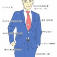 ◆悲報◆絵に書いた女性から嫌われるタイプの男が誰かににすぎていると話題に！