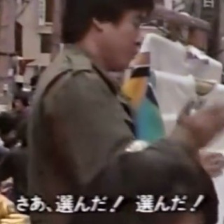 カイカイ反応通信