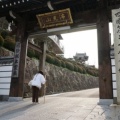 四国霊場 宇多津の郷照寺の伽藍変遷を絵図でたどる