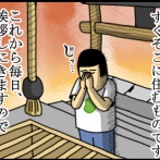 また1年後くらいに同じセリフ言いながら現れる１坊