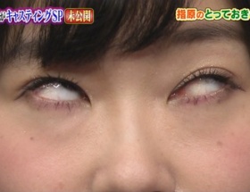 HKT指原莉乃「私の白目、綺麗なので見てください」