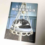 もっともっとKnot