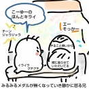 ゲーセン兄弟