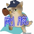 安定した投球が増えてきたゴンザレス投手！来季以降の秘密兵器に！