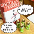熨斗付きで送れる！お祝・お礼・差入れに便利なお茶ペット～