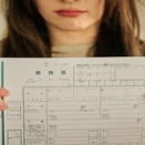 h84 我が家の熟年離婚