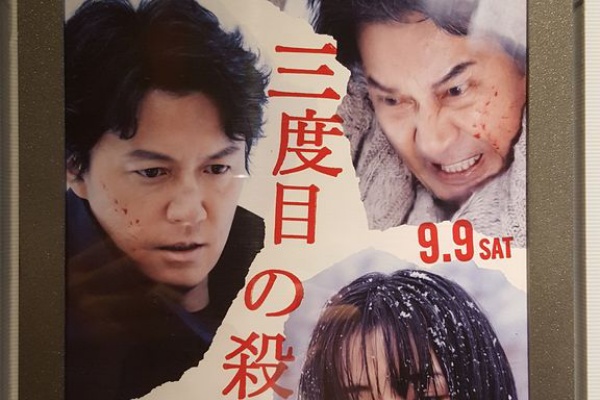 いとけんの一口馬主 Amp 映画生活 いとけん映画賞