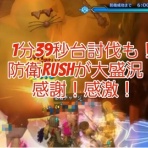 まみむめもっちのドラクエ☆１０日記