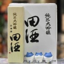 田酒純米大吟醸山田錦