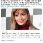 【芸能】ローラ、お肉食べない生活5年　人生初「生きている鶏さんを捕まえて、絞めて、解体」　写真と映像でも報告　感謝の気持ち