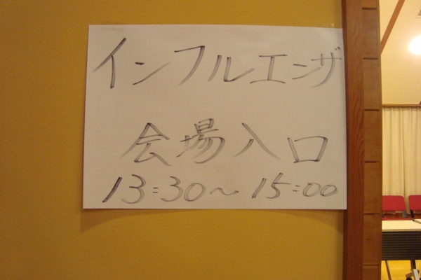 森と木のblog 15年11月