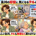  【阪神】及川雅貴がＣＳ初戦で１回無失点　投ゴロ併殺で示した落ち着きと経験