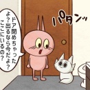 シャワーも猫の監視下…？