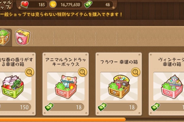 Naおかわり 急性リンパ性白血病 再再発 臍帯血移植 ハプロ移植 アイラブコーヒー Naおかわり 急性リンパ性白血病 再再発 臍帯血移植 ハプロ移植 アイラブコーヒー