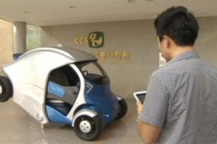 韓国で折り畳み式EV開発　ヒントはアルマジロ