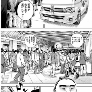超・マンガ速報