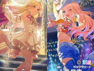 シャニマス声優デレマス声優、学マスをプレイ開始