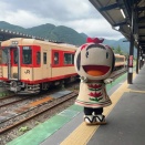 おもいで湯けむり号