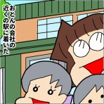 ぷっぷくぷーだけど2児の母になりました～月の小遣いは3600円生活～