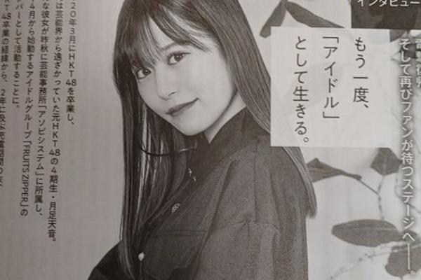 HKT48 生写真 月足天音 2016年 2017年 個別生写真 100枚 51V1UDhxcAL._AC_SY200_QL15_.jpg