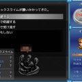 ドルアーガの塔 屠竜の王子:('ω')?