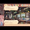 【けものティータイム】PC/Switch向けに9/4発売へ。甘いティータイムとKAWAII癒やしを提供するケモミミ×喫茶店×ASMRアドベンチャー