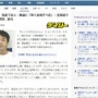 【闇営業】たむけん「宮迫は早く記者会見を開くべき」「宮迫が嘘ついたから、本当のことが言えなかった子がいるかもしれん」