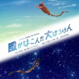 『5月1日(木)』の画像