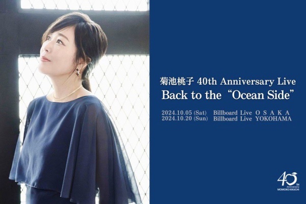 Live Music Beauty-J BLOG - 菊池桃子