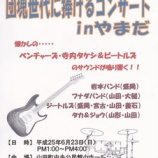 『六月のアベニュー』の画像