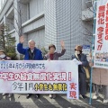 学校給食費完全無償化実現を報告アピール