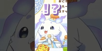 【にじさんじ】るんちょまに干渉できない司賀りこ