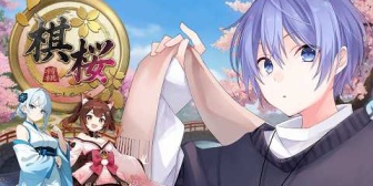 【ネオポルテ】レイドくん、待望の将棋アプリ棋桜をこのあと20時から配信「将棋だぁあああぁ！！！待ってたぞ、この日が来るのを」