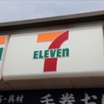 セブンイレブンさん、１日だけ時短営業をしたいと希望したオーナーに警告文