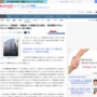 自称ジャニーズ性被害者「性被害にあった！」旧ジャニ事務所「その時期、ジャニー元社長は海外に滞在してました」　←詐欺じゃね？