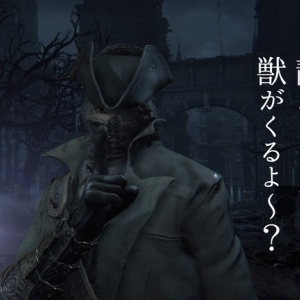 ブラッドボーン 05 捨て去られた古工房へ行ってみよう これは 描きなぐり帳よ ブラッドボーン 05 捨て去られた古工房へ行ってみよう これは 描きなぐり帳よ