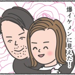 愛田あいの今日も整いません
