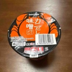 たかまつせんいちのカップ麺（インスタント麺）食い散らかし日記