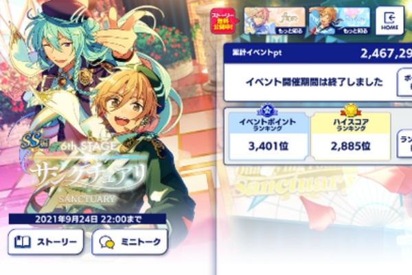 深海好きのゲームブログ - 真白友也