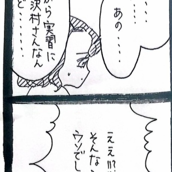 完璧家族の裏の顔214