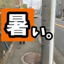 検診センターに電話して。