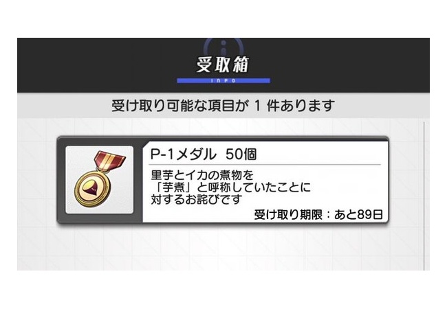 最近のソシャゲ、詫び石の理由がコチラｗｗｗｗｗｗｗｗｗｗｗｗｗｗ