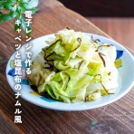 トイロ公式ブログ【日々のこと～暮らしを彩る料理とモノ～】