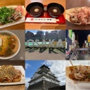 【大阪①】たこ焼き食べまくり！道頓堀・法善寺横丁・大阪城・新世界を大満喫！