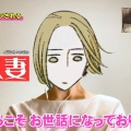 【画像】ひろゆきの美人妻、テレビ初顔出し出演しひろゆきの裏を語るｗｗｗ