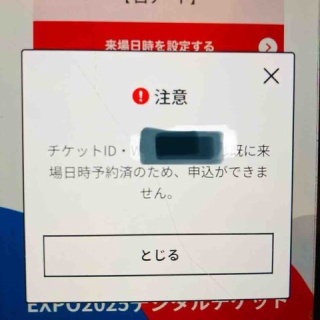 Awesome！！とおるの日記