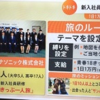 【画像】最近の新人研修、ガチでヤバイｗｗｗｗｗ