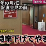 モナニュース
