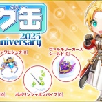 【RO】めもしろにゃ！