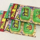 【アリの巣コロリ】家の中にアリ大量発生！［25.10.20.Mon.］